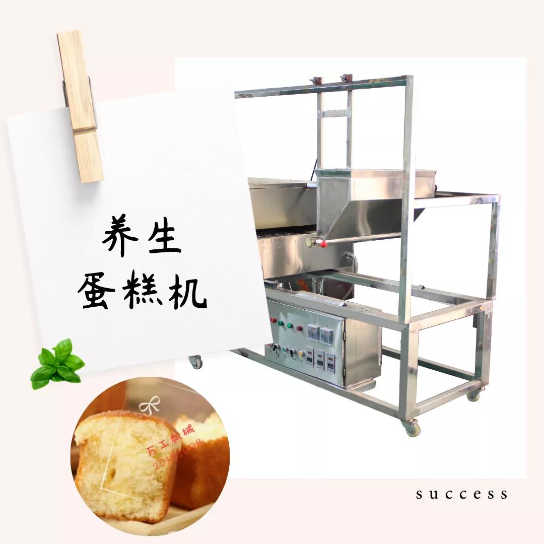 烘焙創業 | 你想好瞭嗎？