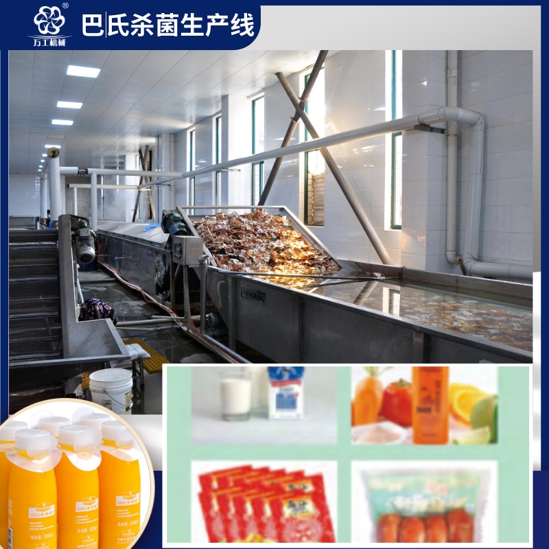 巴氏殺菌生産線