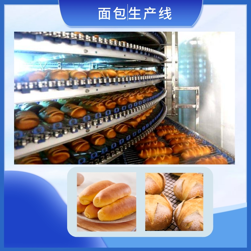 面包生産線