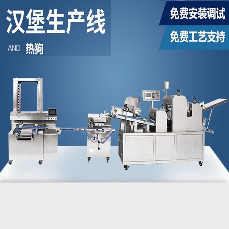 漢堡熱狗生産線